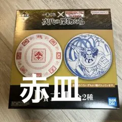 一番くじ　春秋戦国大戦キングダム　 次代の傑物たち　D賞 大皿1種