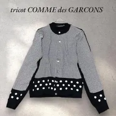 2025年最新】tricot COMME des GARCONS レディース カーディガン
