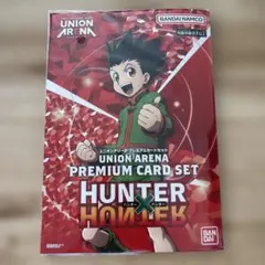 し*あ様 HUNTER×HUNTER ユニオンアリーナ 未開封27パック まとめ