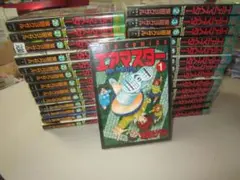 2025年最新】エアマスター 全巻の人気アイテム - メルカリ