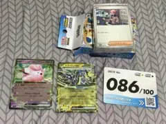 ポケモンカード スタートデッキ100 11番 - メルカリ