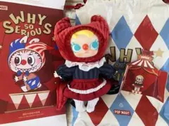 WHY SO SERIOUS モリー(Crimson Dancer)