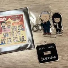 おえかきさん×よしもとげいにん アクリルスタンドキーホルダー 金属バットのサムネイル
