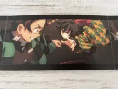 鬼滅の刃 映画 特典 スクリーンX 冨岡義勇　竈門炭治郎