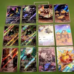 メガブレイブ　メガシンフォニア　ポケモンカード AR+SR12枚セット