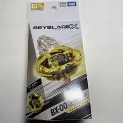 新品未開封】BX-15 レオンクロー×4 まとめ売り ベイブレードX - メルカリ