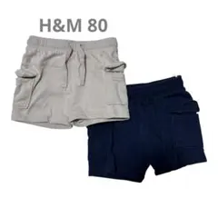 H&M ベビー キッズ　80 ズボン　ボトムス　スウェット　カーゴパンツ　２点