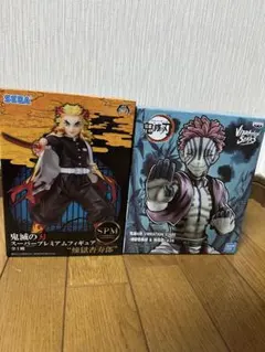 鬼滅の刃 フィギュア 2種セット 렌고쿠 쿄쥬로 猗窩座