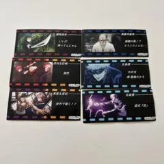 呪術廻戦　シール