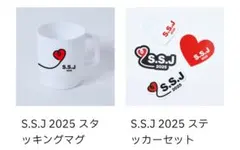 2025年最新】志尊_淳の人気アイテム - メルカリ