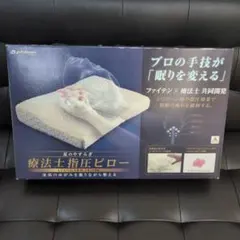 2026年最新】phiten 枕・ピローの人気アイテム - メルカリ