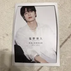 塩野瑛久 CALENDAR 2025年版 2025.04-2026.03