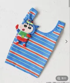 クレヨンしんちゃん　アクション仮面キーホルダーエコバッグのサムネイル