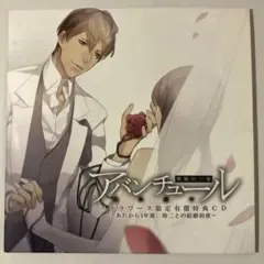 Item thumbnail for item ad0fd253-5a4e-4fc3-a924-64ac59fe5163