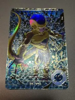 【最安値】　sdv4-046 ゴールデンフリーザ　パラレル