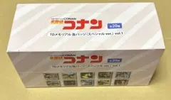 名探偵コナン TDメモリアル缶バッジ スペシャルver. Vol.1 BOX