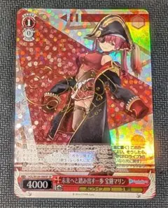 ヴァイスシュヴァルツ　宝鐘マリン　SP 【ケース付き】 2025年最新】宝鐘マリン spの人気アイテム - メルカリ