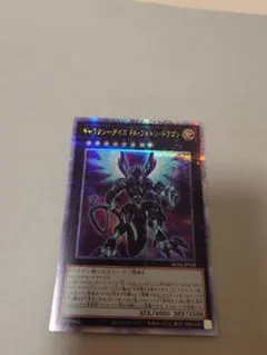 2025年最新】ギャラクシーアイズフォトンドラゴン25の人気