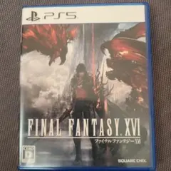 PS5 ファイナルファンタジーXVI