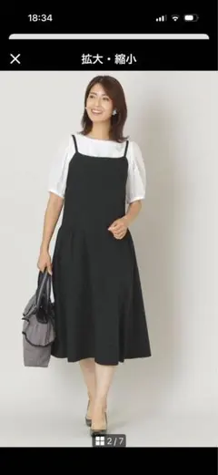 tobechicブラック キャミワンピース ★size46★のサムネイル