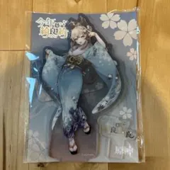 原神 にゃんにゃん速達 アクリルスタンド 綺良々