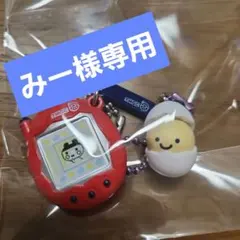 たまごっち ミニチュアチャームコレクション３ やんぐまめっち