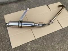 ステンレス フルエキゾーストマフラーのサムネイル