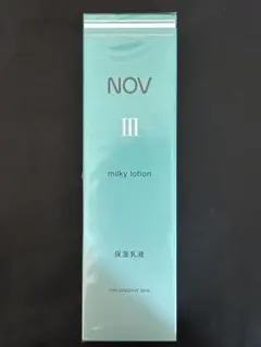 【新品未開封・即日配送】NOV III ミルキィローション保湿保湿乳液