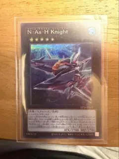 泰亜 アジア英語 NAsHKnight ネフィルアサイラムヘットナイト レリーフ
