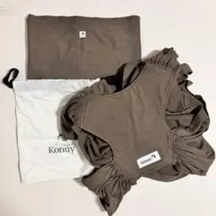 Konny抱っこひも スリング ブラウン 収納袋付き