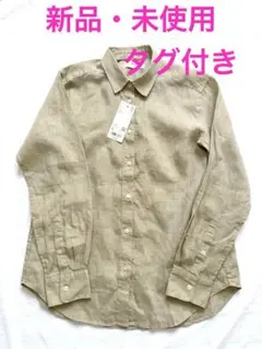 【新品タグ付き】UNIQLO プレミアムリネンシャツ ベージュ 長袖シャツ S