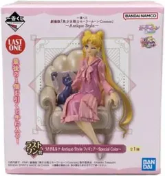 一番くじ セーラームーンCosmos ラストワン賞 フィギュア うさぎ&ルナ