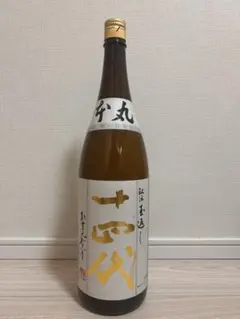 十四代 本丸 一升瓶 2本セット - メルカリ