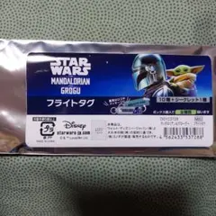 STAR WARS グログー フライトタグのサムネイル