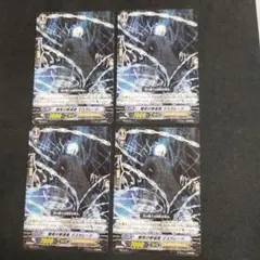 ヌマクロー様 リクエスト 2点 まとめ商品