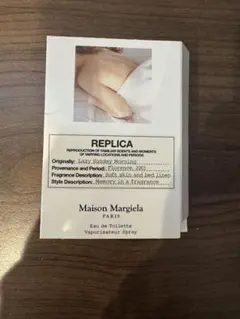 Margiela Lazy Sunday Morning 1.2mL