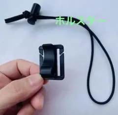 ハンズフリー　アンブレラ ホルスター 傘ホルダー UL 傘　日傘