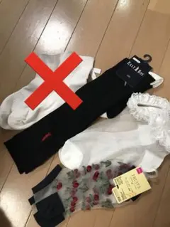 保留中ソックス 中高生も