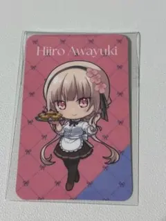 2026年最新】淡雪陽彩の人気アイテム - メルカリ