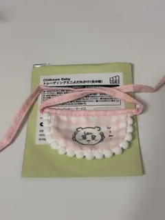 ちいかわ Chiikawa Baby トレーディングミニよだれかけ シーサー