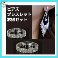 ベストボディジャパン　コンテストビキニ　キラキラ　社交ダンス　コンテスト　bbj