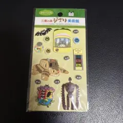 三鷹の森　ジブリ美術館　クラフトシール　トトロ