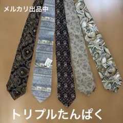 ネクタイ 5本セット D. Seronaguy COSMOS TOKYO