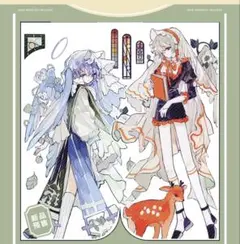 高級海外マスキングテープ　切り売り976
