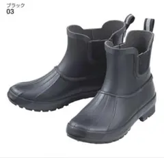 レディースラバーサイドゴアレインシューズ　ヒラキ　Lサイズ