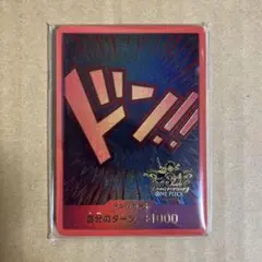 2026年最新】ドンカードワンピースカードの人気アイテム - メルカリ