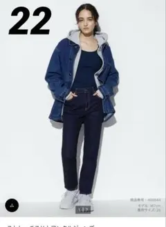 UNIQLO ストレッチスリムアンクルジーンズ 22