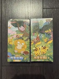 2025年最新】ポケモンカード 151 box シュリンクなしの人気アイテム