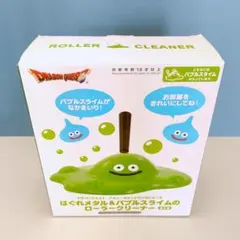 ドラゴンクエスト　バブルスライムのローラークリーナー　中古