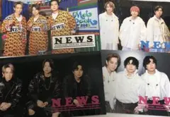 NEWS 会報 053 054 055 056 4冊セット